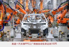 更是中国汽车面向世界建立起的第地